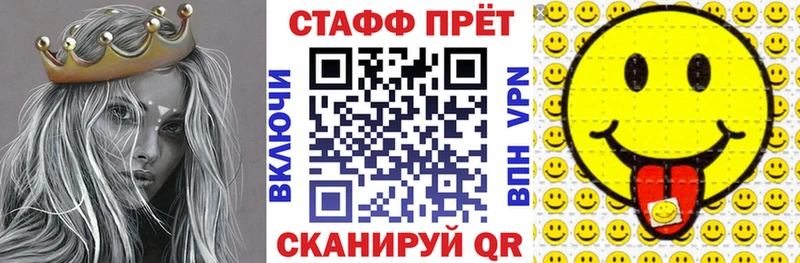 Купить закладку Alpha-PVP Меф мяу мяу ГАШИШ МЕТАМФЕТАМИН Конопля Когалым