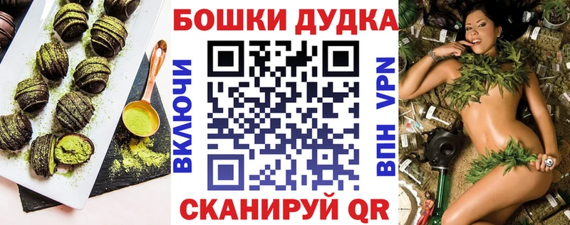 Печенье с ТГК марихуана  Купить закладки  Когалым 