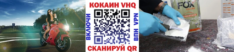 Купить закладки  Когалым  COCAIN Перу 