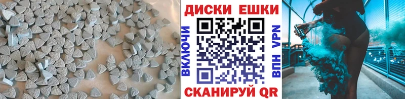 ЭКСТАЗИ TESLA  Купить где  Когалым 