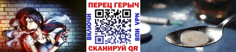 ГЕРОИН гречка  Купить  Когалым 