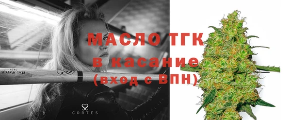 наркотики Нефтегорск