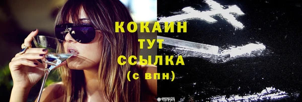 таблы Навашино