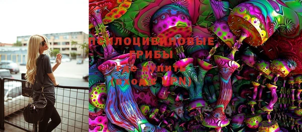 мяу мяу мука Нефтекумск