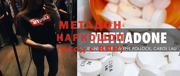 наркотики Нефтегорск