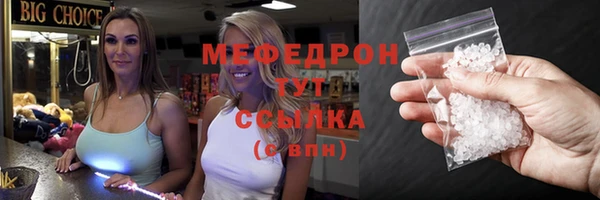 таблы Навашино