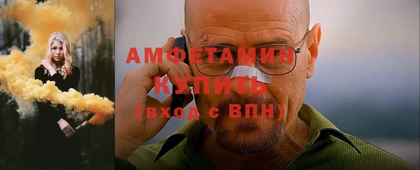 кокаин премиум Белая Калитва