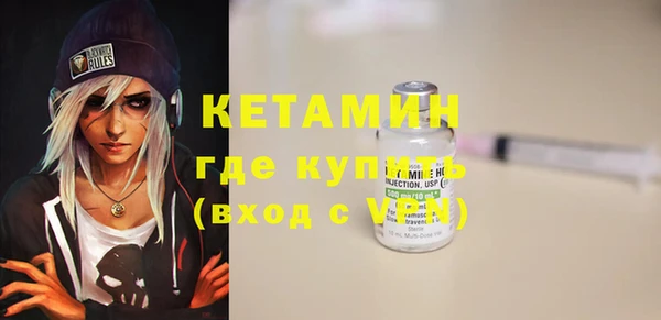 мяу мяу мука Нефтекумск