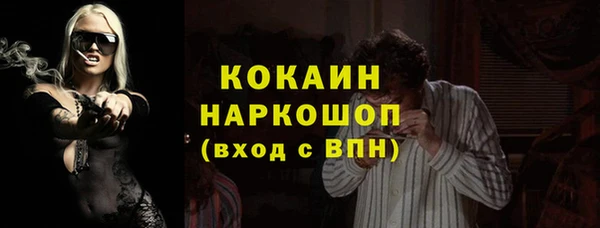 MESCALINE Наволоки