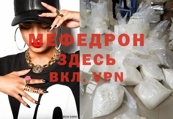 MESCALINE Наволоки