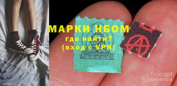 таблы Навашино