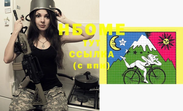 мяу мяу мука Нефтекумск