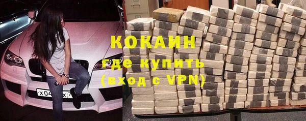 мяу мяу мука Нефтекумск