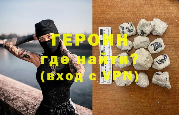 наркотики Нефтегорск