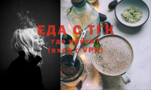 таблы Навашино