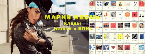 ALPHA-PVP Надым