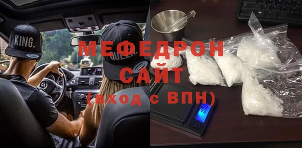 MDMA Premium VHQ Нея