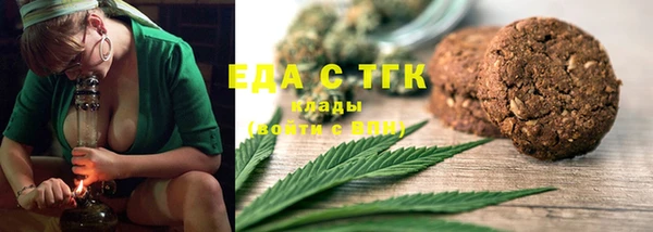 мяу мяу мука Нефтекумск