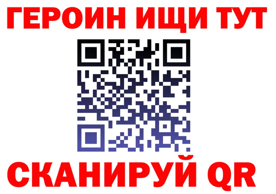 Магазин наркотиков это формула Когалым