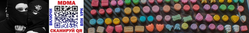 MDMA молли  Купить где  Когалым 