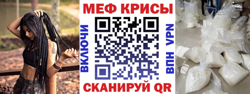 МЕФ 4 MMC  Купить  Когалым 