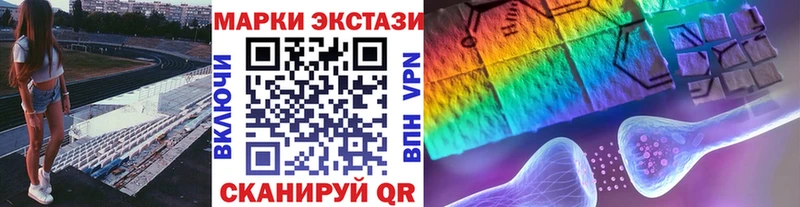 Марки N-bome 1,8мг  Купить где  Когалым 