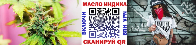 Дистиллят ТГК вейп  Купить  Когалым 